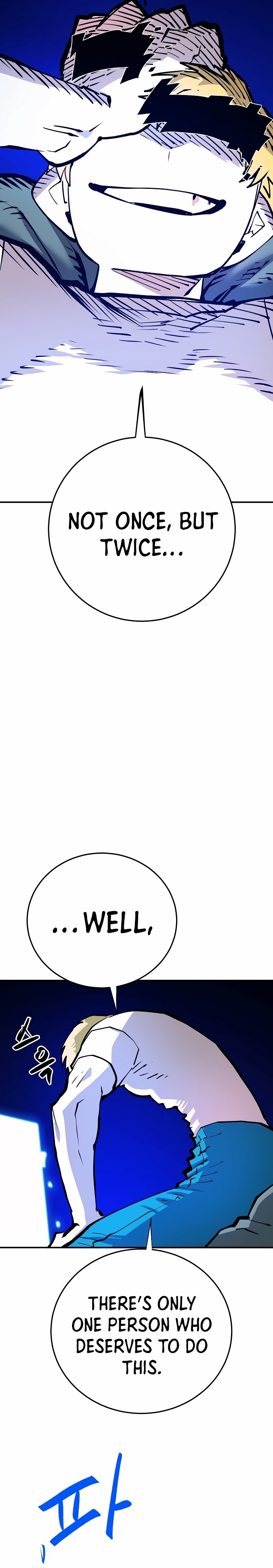 Read Player (Oh Hyeon-Jun) Manga Online