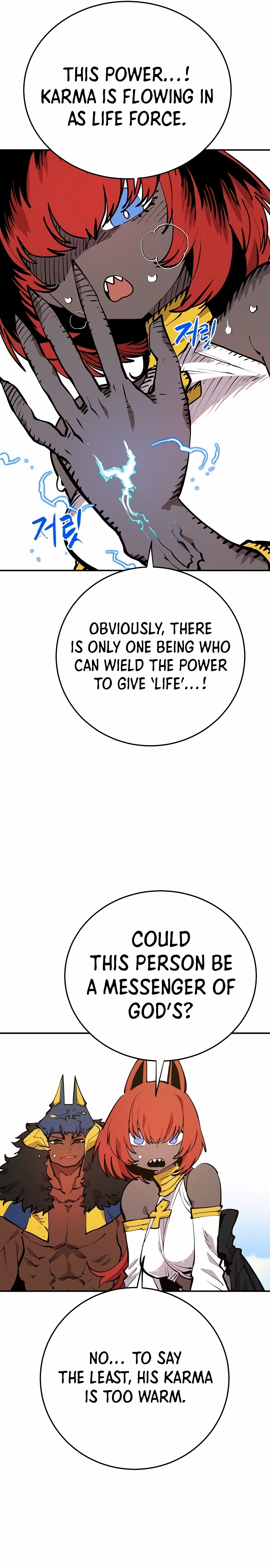 Read Player (Oh Hyeon-Jun) Manga Online