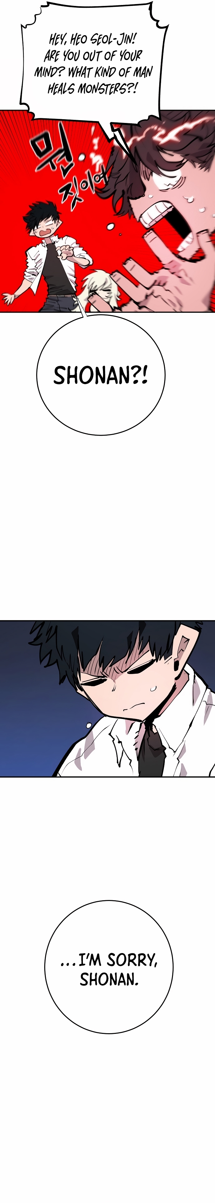 Read Player (Oh Hyeon-Jun) Manga Online