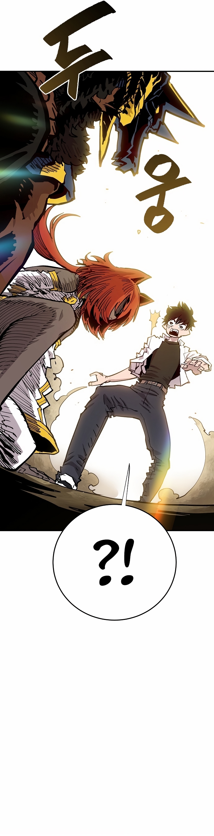 Read Player (Oh Hyeon-Jun) Manga Online