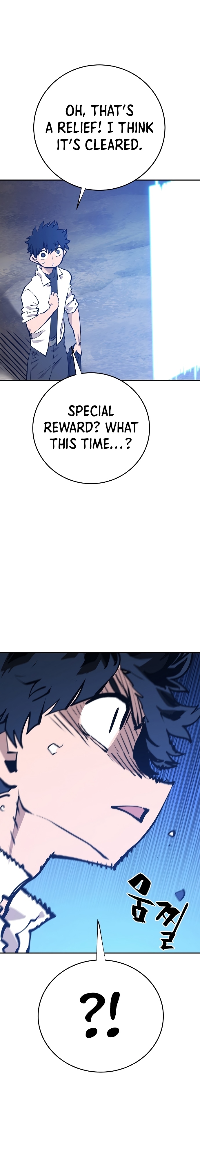 Read Player (Oh Hyeon-Jun) Manga Online