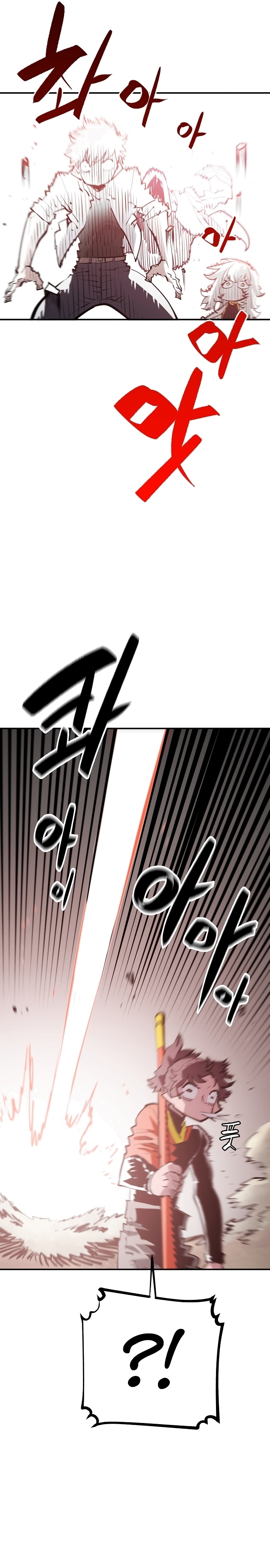 Read Player (Oh Hyeon-Jun) Manga Online