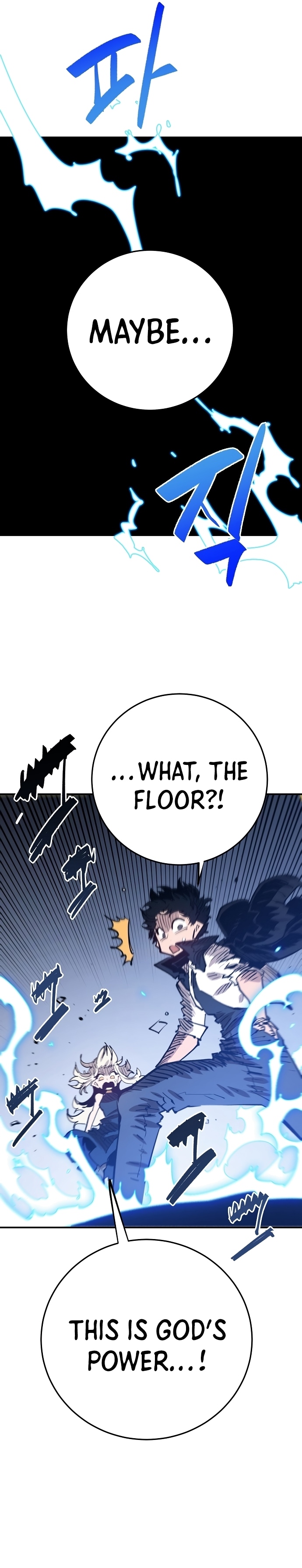 Read Player (Oh Hyeon-Jun) Manga Online