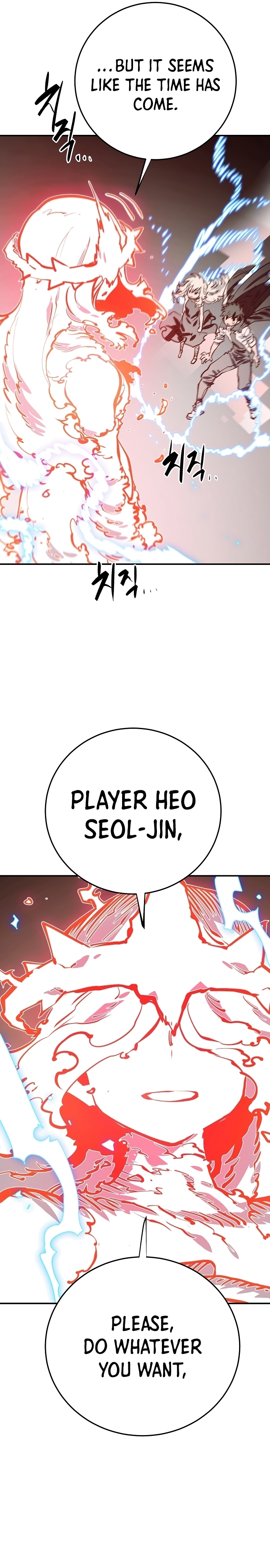 Read Player (Oh Hyeon-Jun) Manga Online