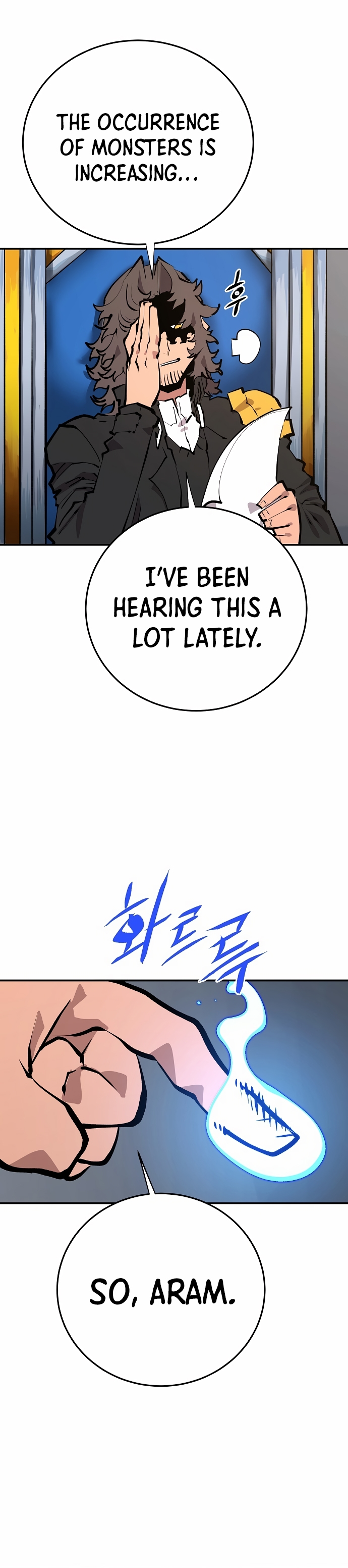 Read Player (Oh Hyeon-Jun) Manga Online