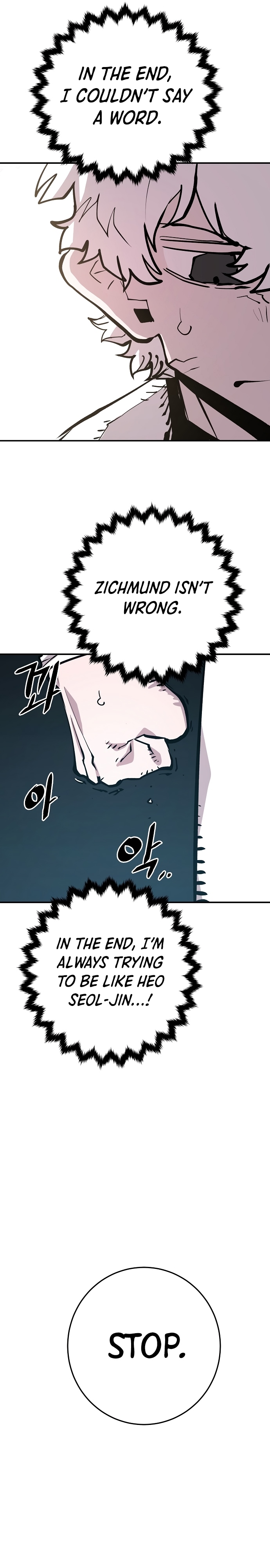 Read Player (Oh Hyeon-Jun) Manga Online