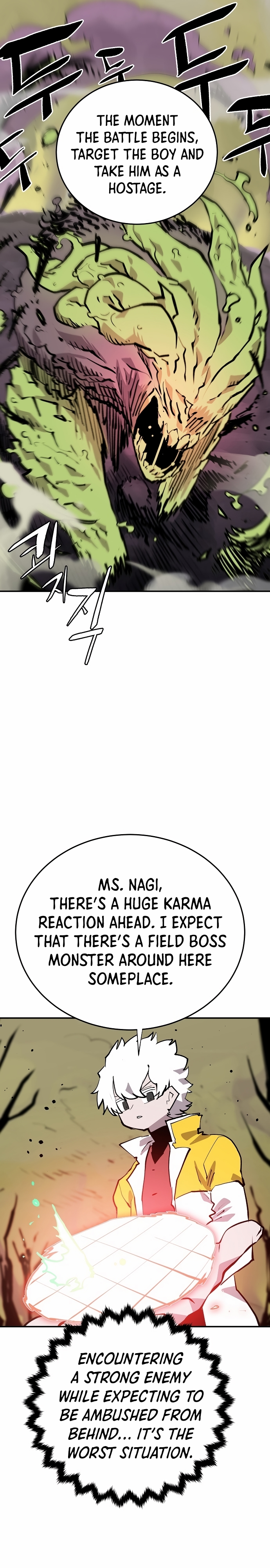 Read Player (Oh Hyeon-Jun) Manga Online