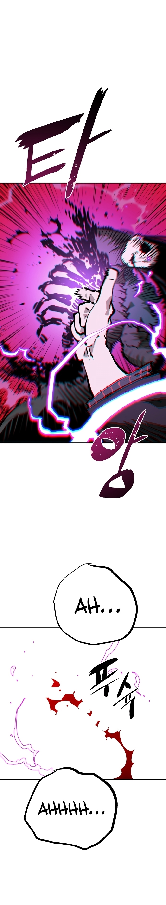 Read Player (Oh Hyeon-Jun) Manga Online