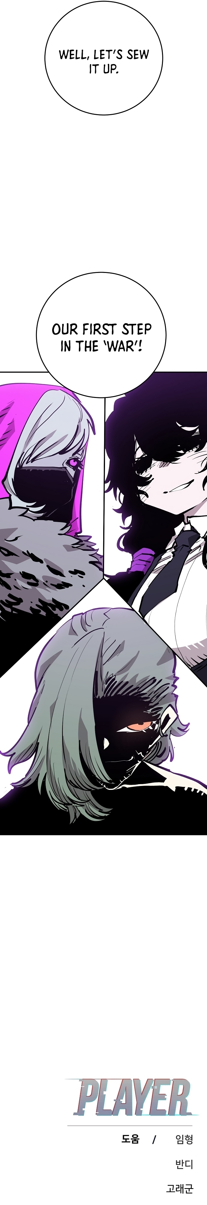 Read Player (Oh Hyeon-Jun) Manga Online
