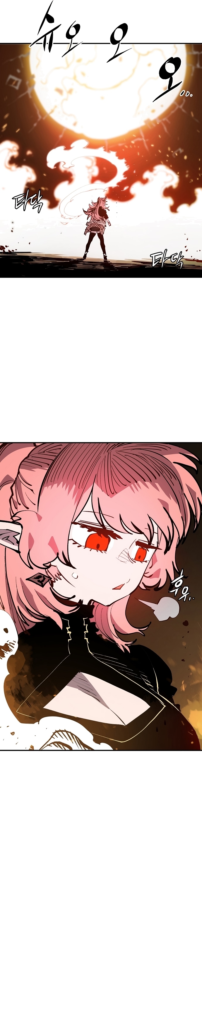 Read Player (Oh Hyeon-Jun) Manga Online