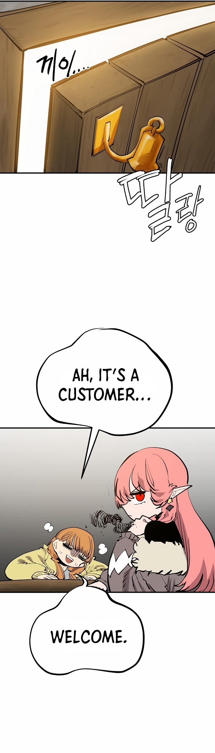 Read Player (Oh Hyeon-Jun) Manga Online