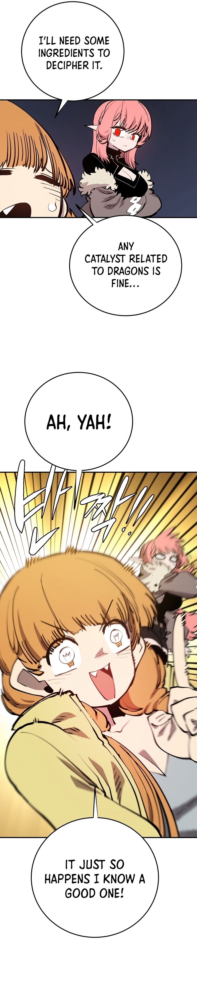 Read Player (Oh Hyeon-Jun) Manga Online