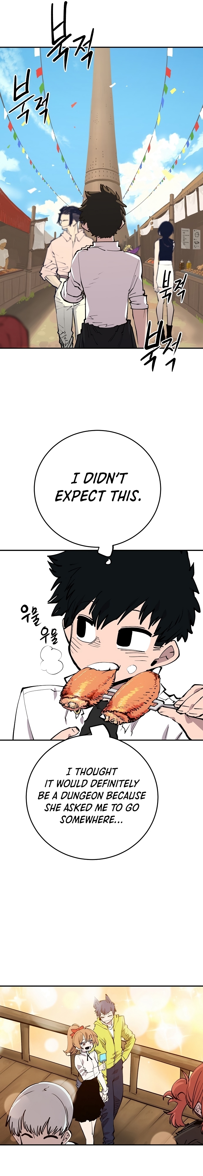 Read Player (Oh Hyeon-Jun) Manga Online