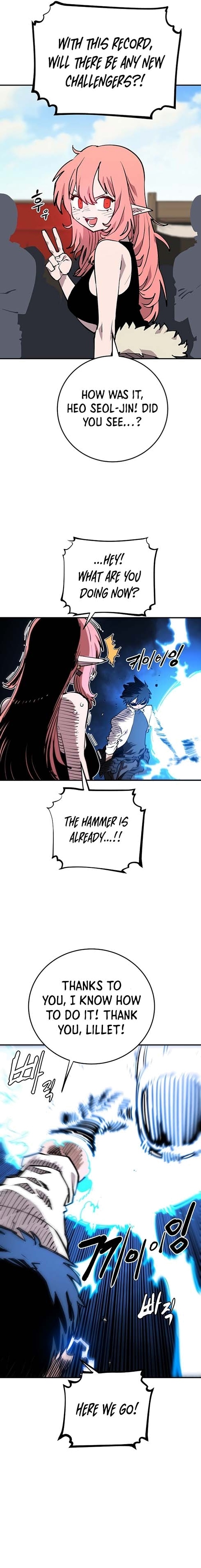 Read Player (Oh Hyeon-Jun) Manga Online