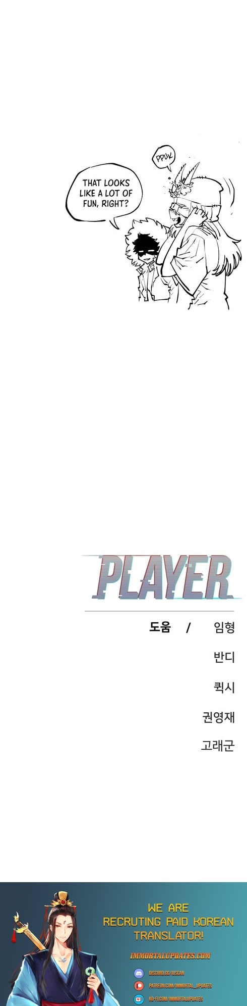 Read Player (Oh Hyeon-Jun) Manga Online