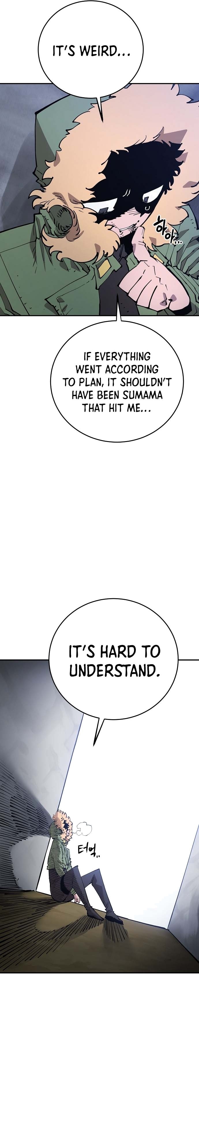 Read Player (Oh Hyeon-Jun) Manga Online