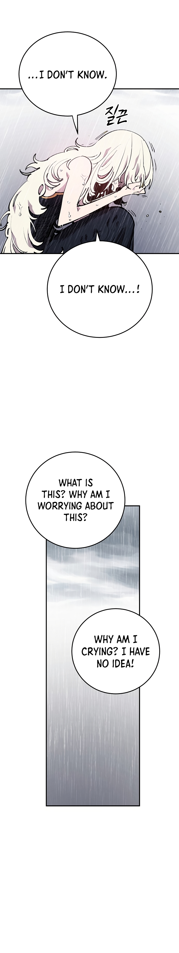 Read Player (Oh Hyeon-Jun) Manga Online
