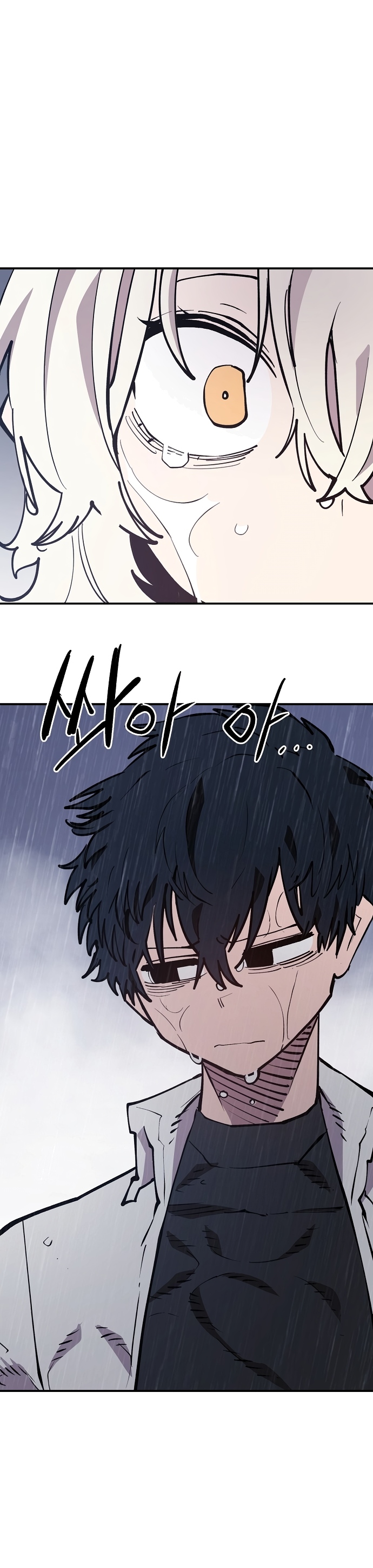 Read Player (Oh Hyeon-Jun) Manga Online