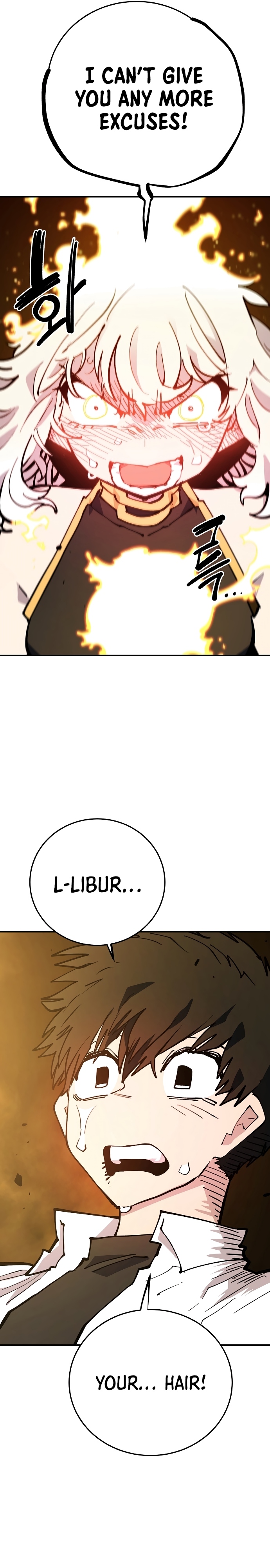 Read Player (Oh Hyeon-Jun) Manga Online