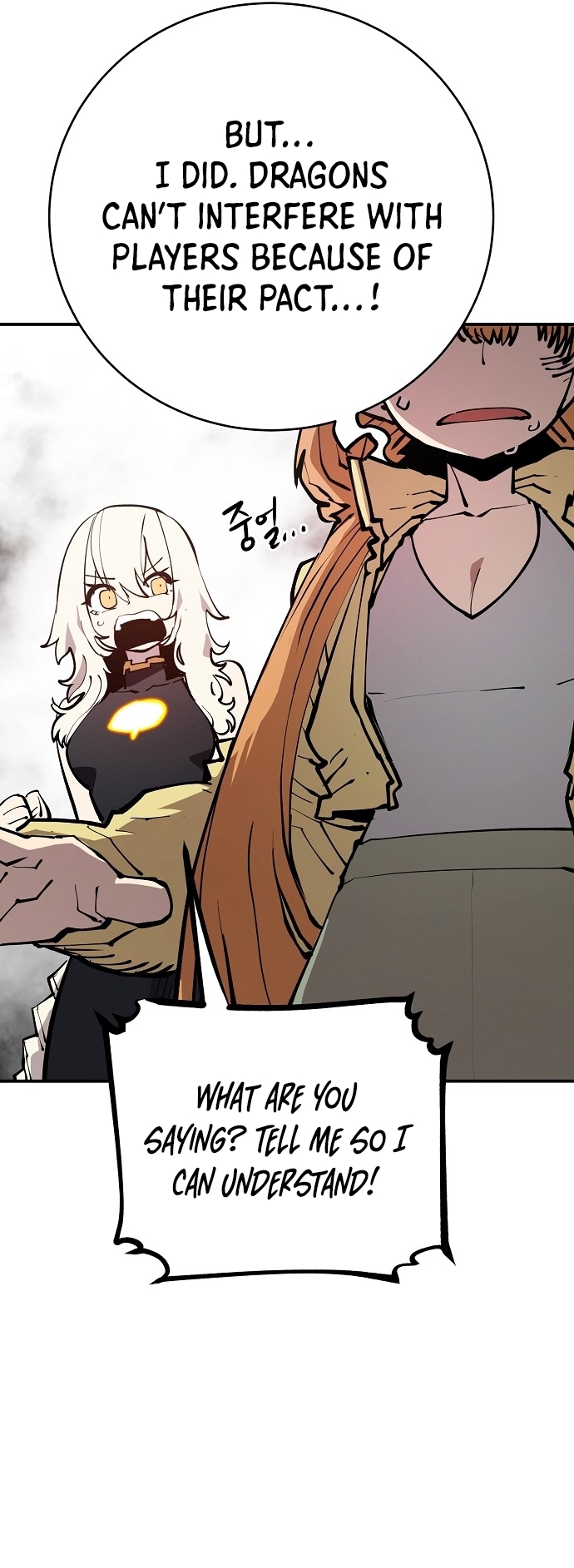 Read Player (Oh Hyeon-Jun) Manga Online