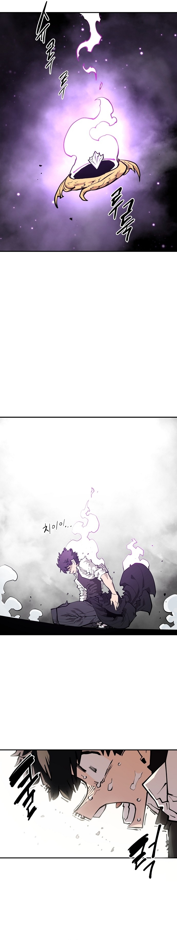 Read Player (Oh Hyeon-Jun) Manga Online