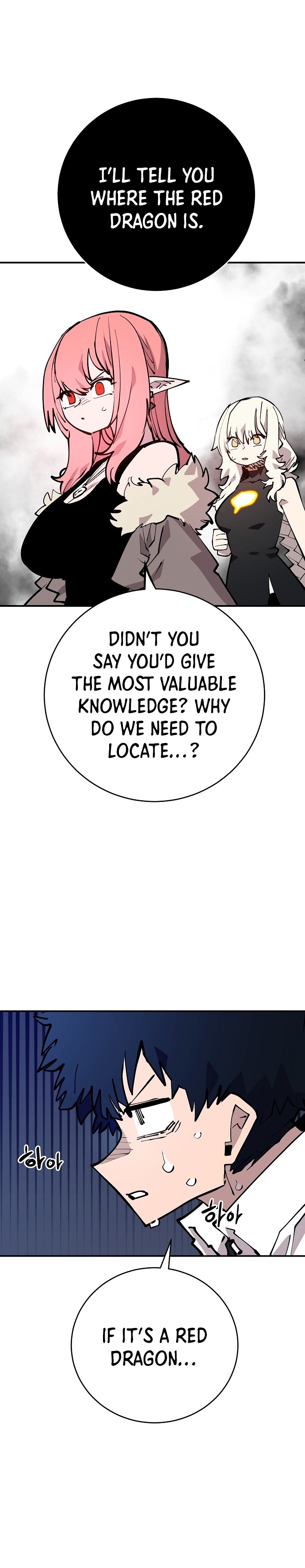 Read Player (Oh Hyeon-Jun) Manga Online