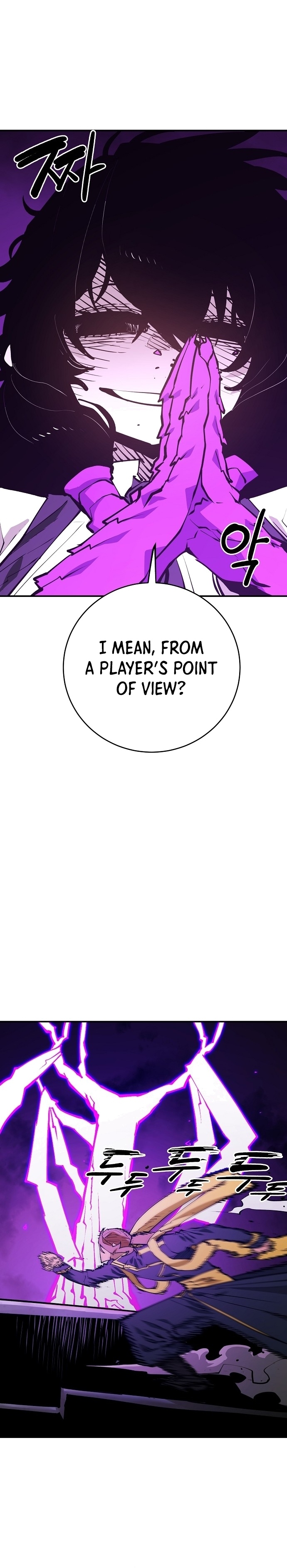 Read Player (Oh Hyeon-Jun) Manga Online