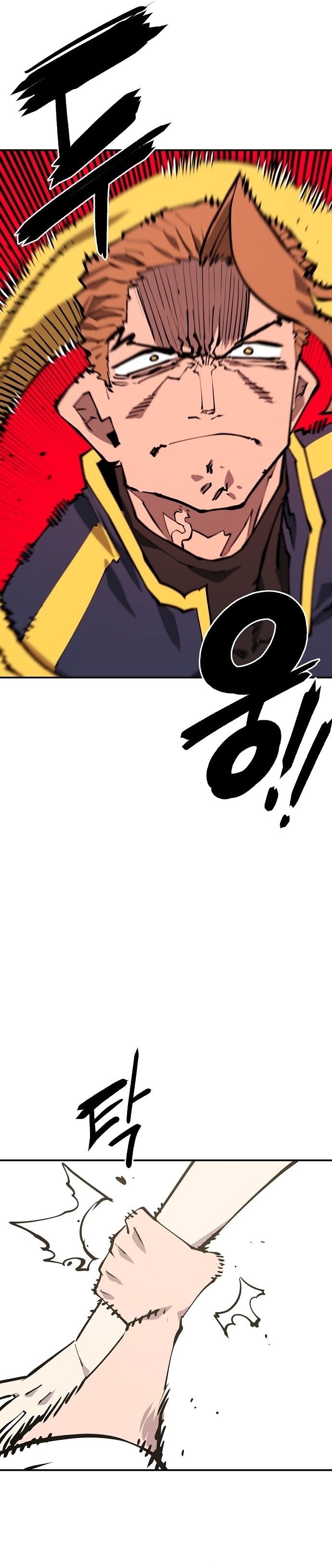 Read Player (Oh Hyeon-Jun) Manga Online