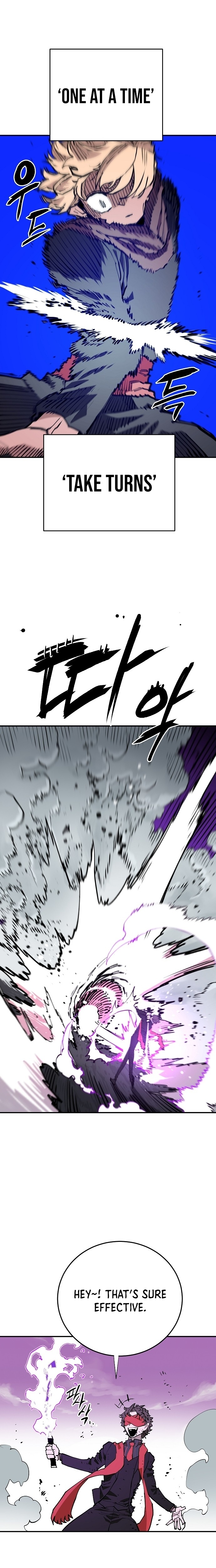 Read Player (Oh Hyeon-Jun) Manga Online
