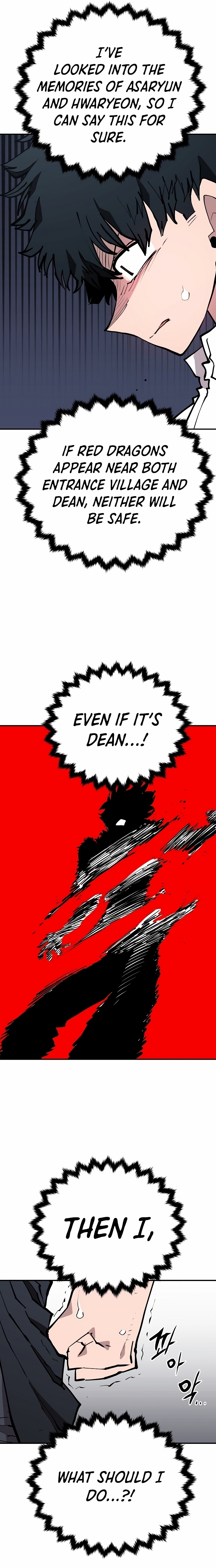 Read Player (Oh Hyeon-Jun) Manga Online