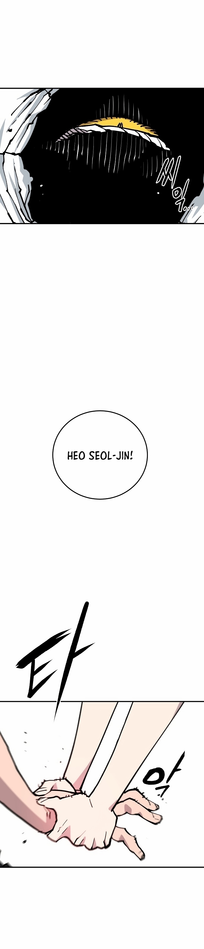 Read Player (Oh Hyeon-Jun) Manga Online