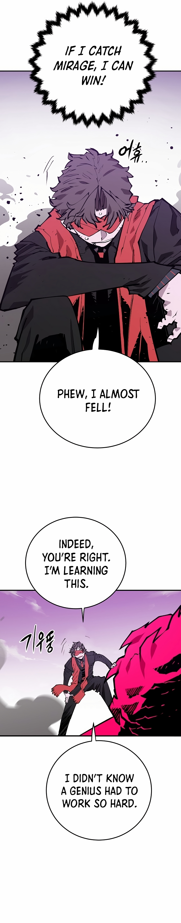 Read Player (Oh Hyeon-Jun) Manga Online