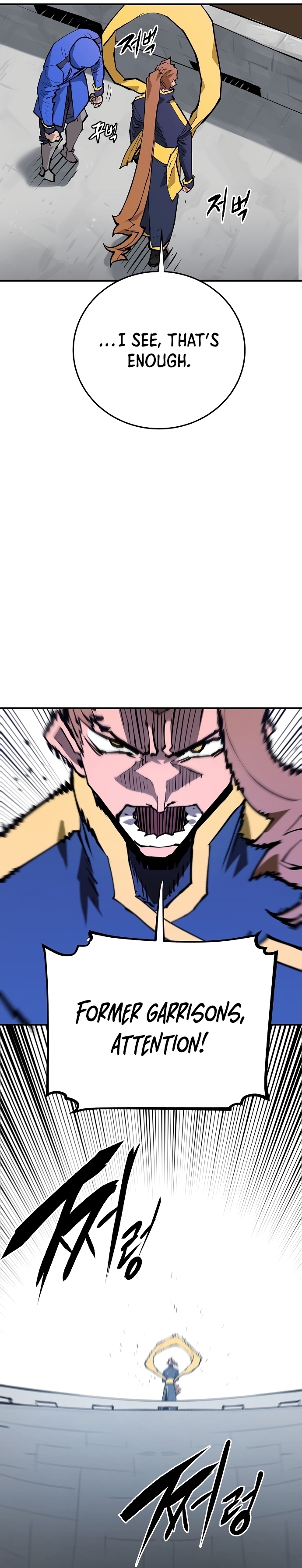 Read Player (Oh Hyeon-Jun) Manga Online