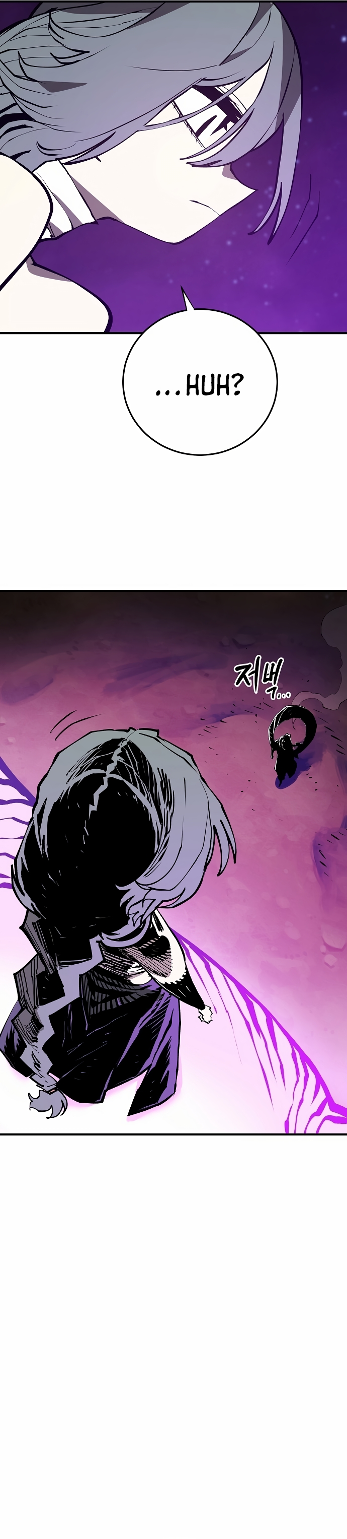 Read Player (Oh Hyeon-Jun) Manga Online