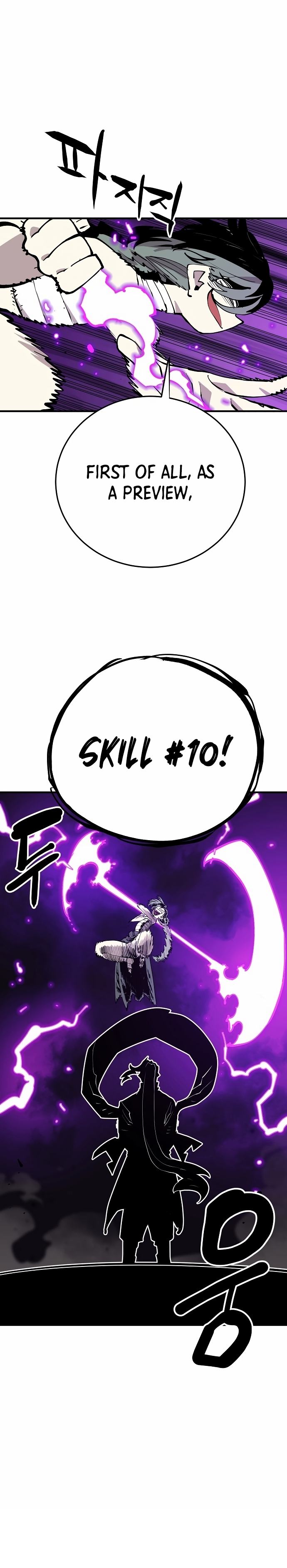 Read Player (Oh Hyeon-Jun) Manga Online