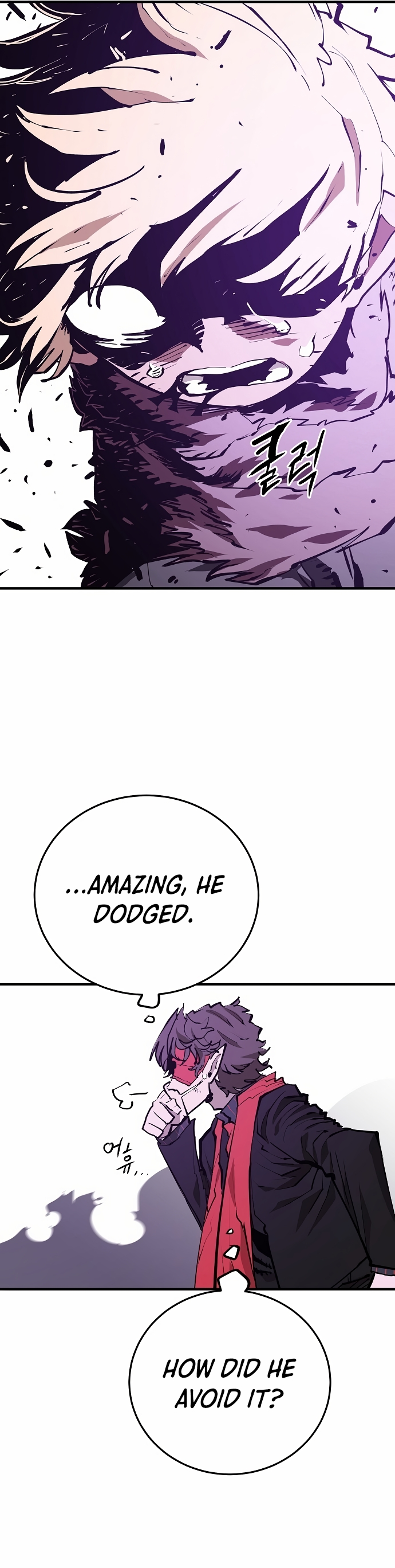 Read Player (Oh Hyeon-Jun) Manga Online