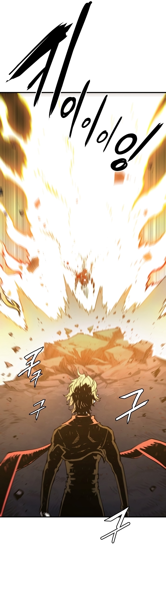 Read Player (Oh Hyeon-Jun) Manga Online