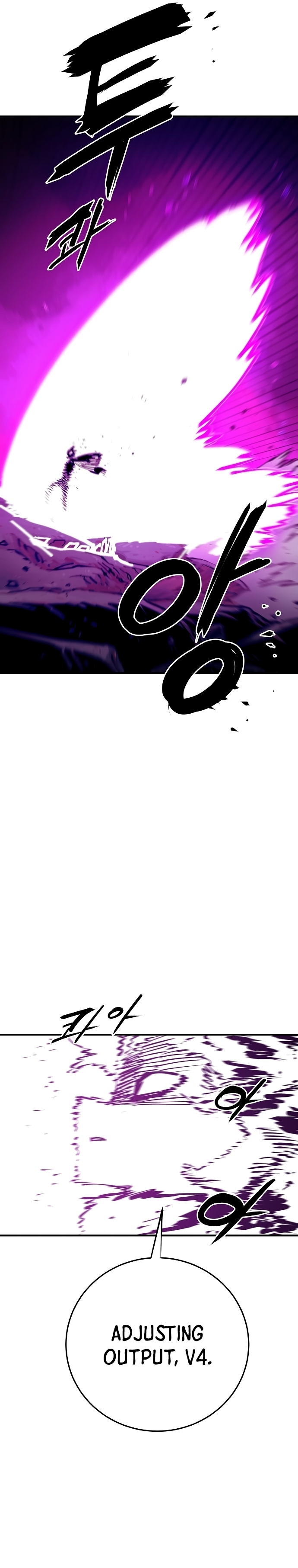 Read Player (Oh Hyeon-Jun) Manga Online