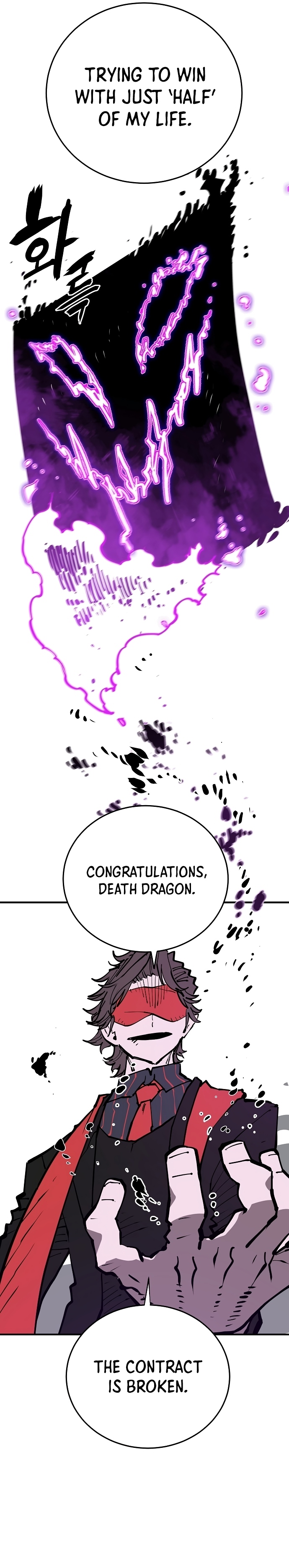 Read Player (Oh Hyeon-Jun) Manga Online
