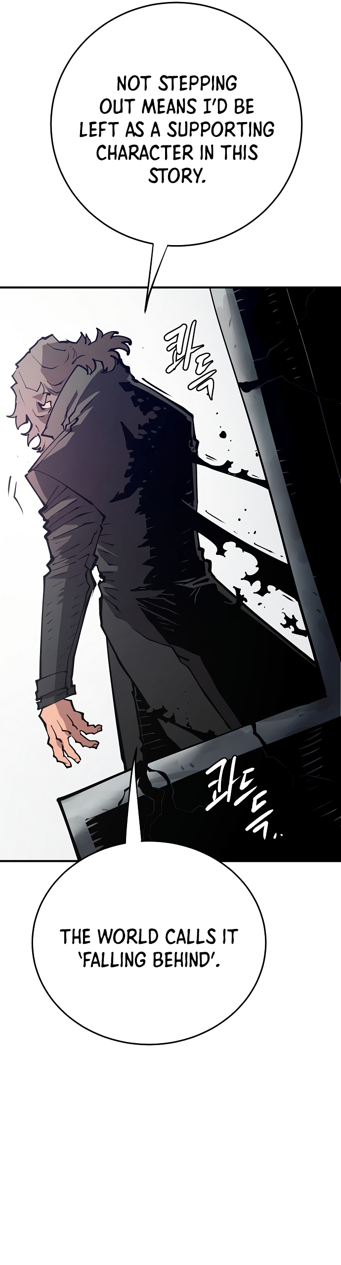Read Player (Oh Hyeon-Jun) Manga Online