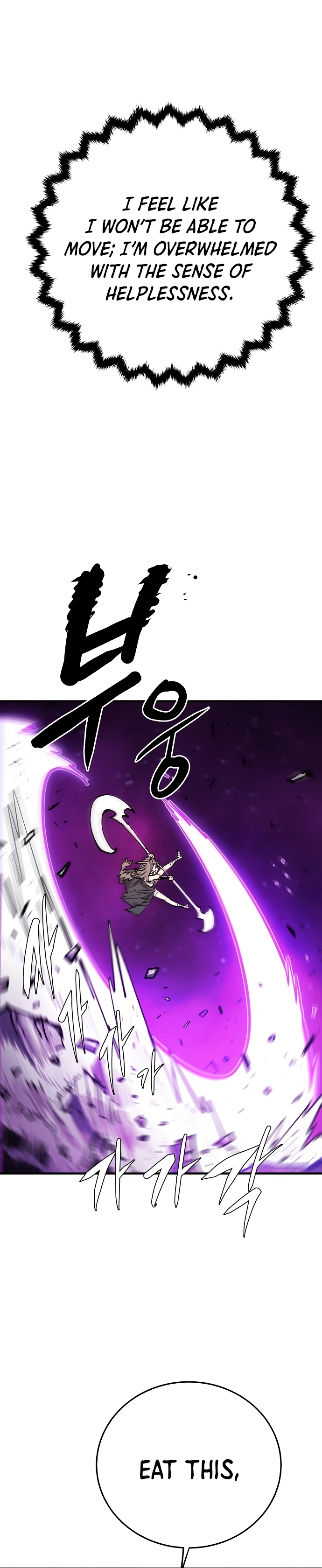 Read Player (Oh Hyeon-Jun) Manga Online