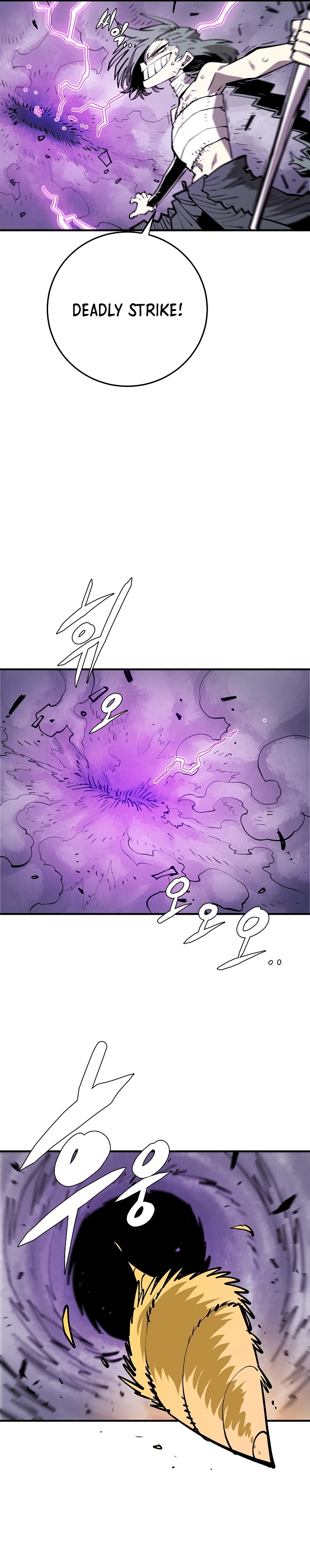 Read Player (Oh Hyeon-Jun) Manga Online