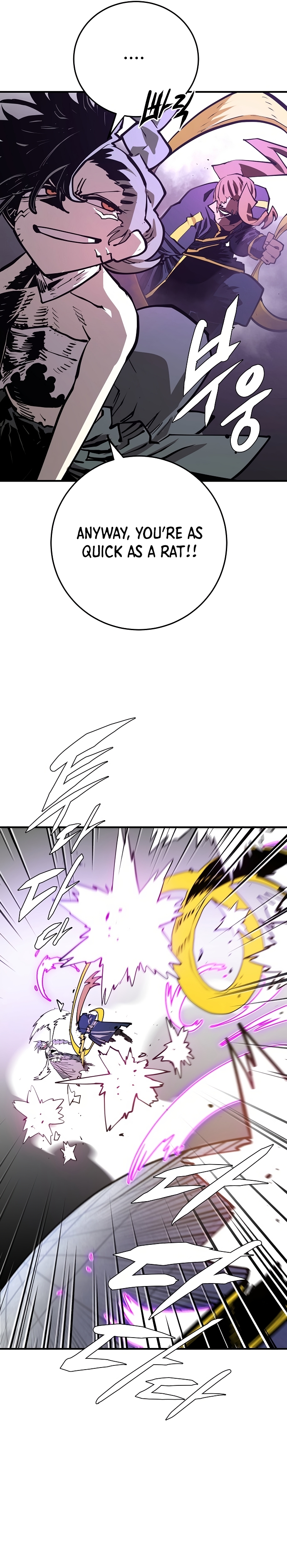 Read Player (Oh Hyeon-Jun) Manga Online