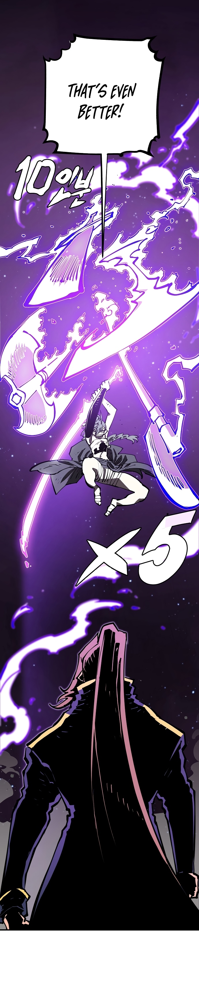 Read Player (Oh Hyeon-Jun) Manga Online