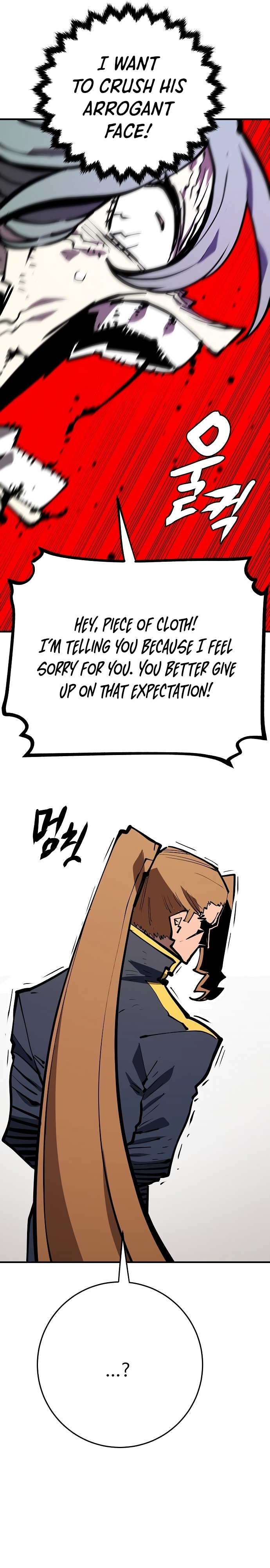 Read Player (Oh Hyeon-Jun) Manga Online