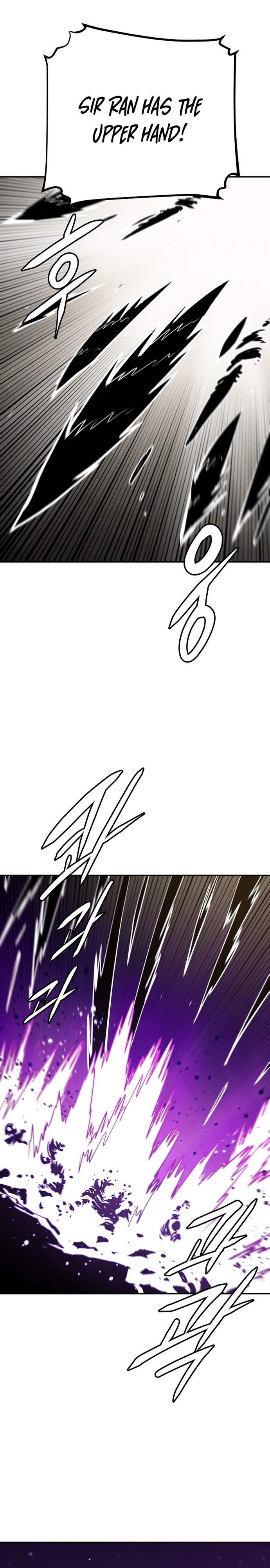 Read Player (Oh Hyeon-Jun) Manga Online