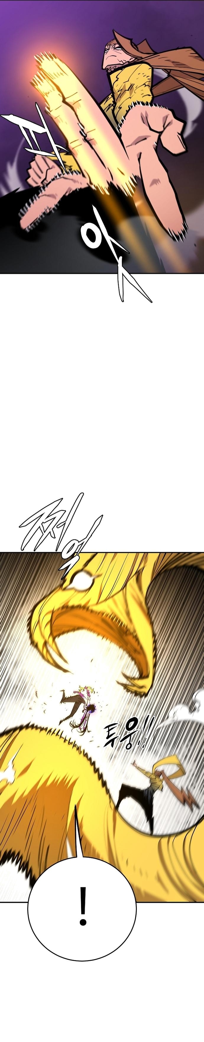 Read Player (Oh Hyeon-Jun) Manga Online