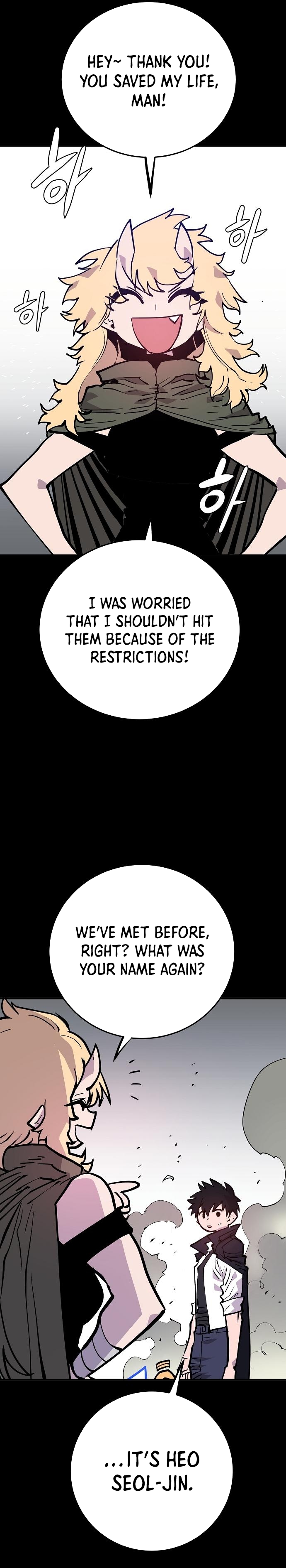 Read Player (Oh Hyeon-Jun) Manga Online