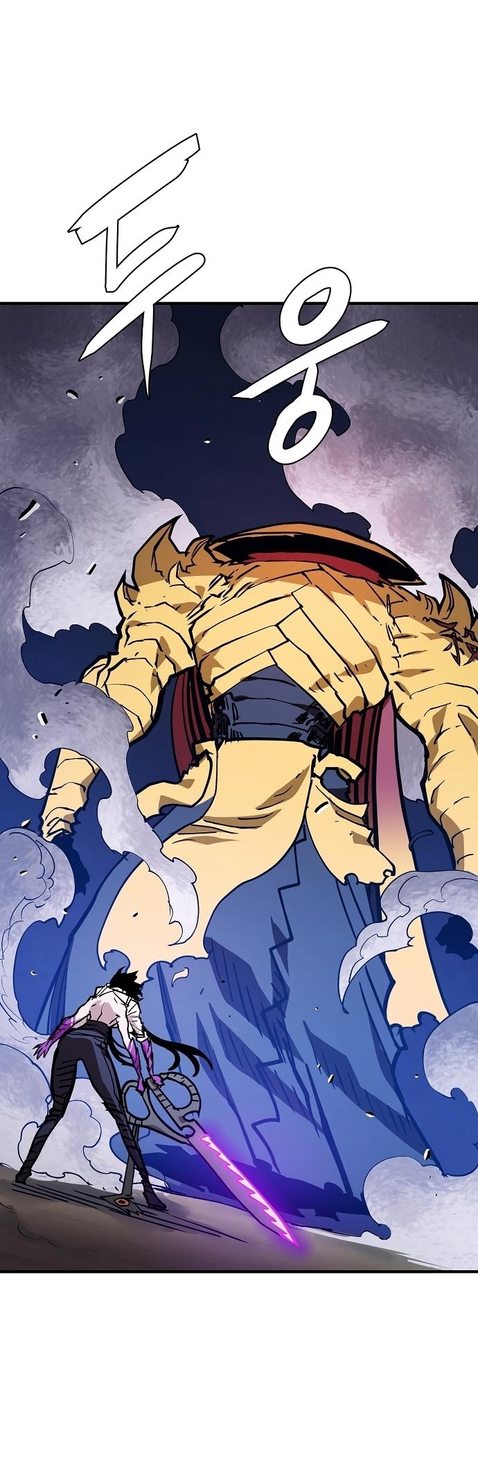 Read Player (Oh Hyeon-Jun) Manga Online