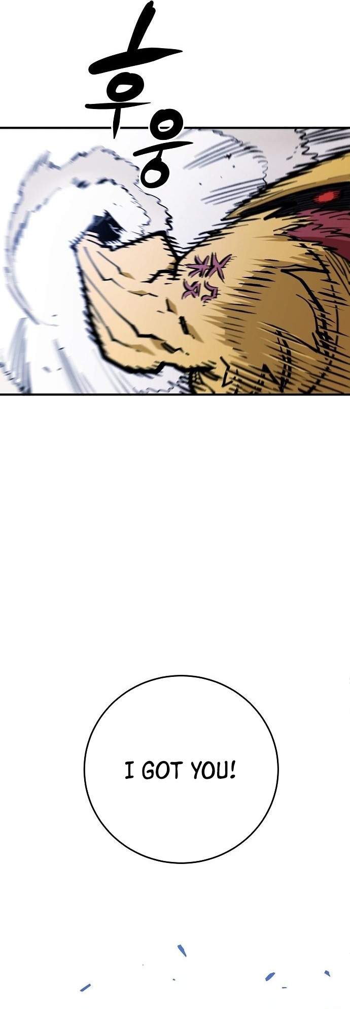 Read Player (Oh Hyeon-Jun) Manga Online